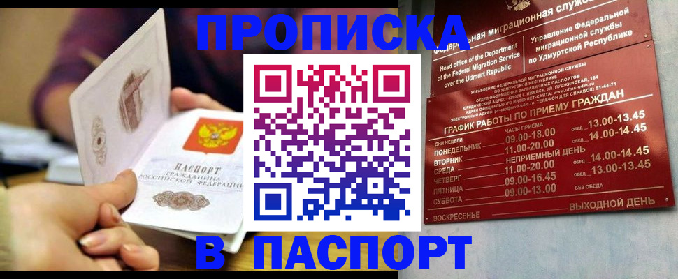 регистрация для дет. сада в Берёзовском